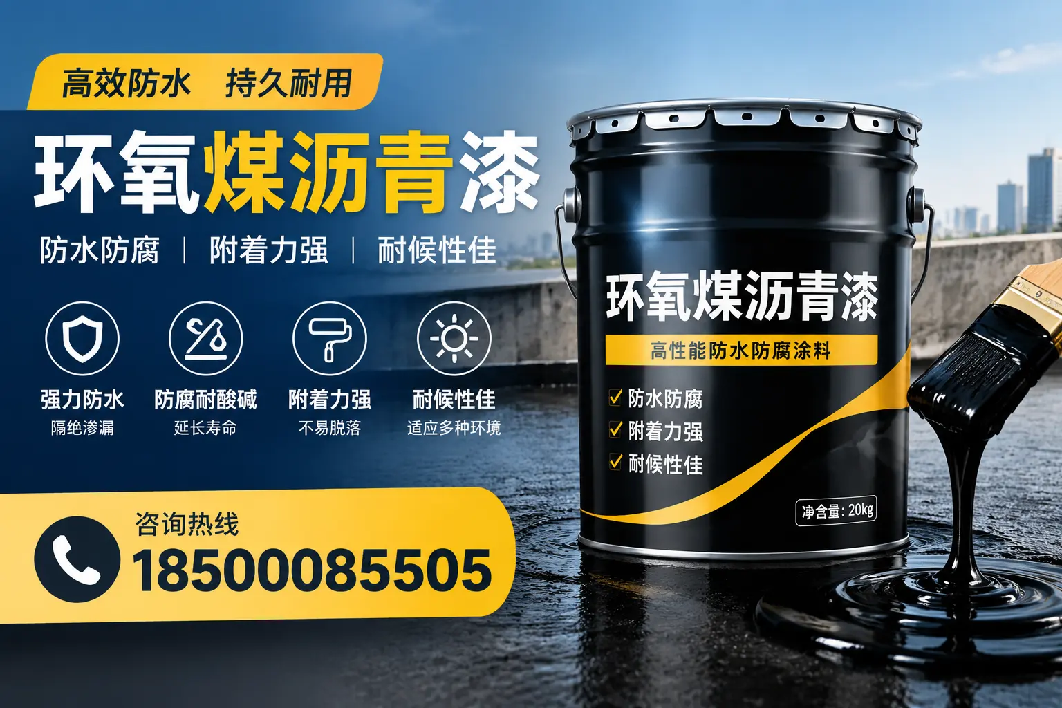 环氧煤沥青漆使用中的常见问题及解决方案，鄂州用户指南