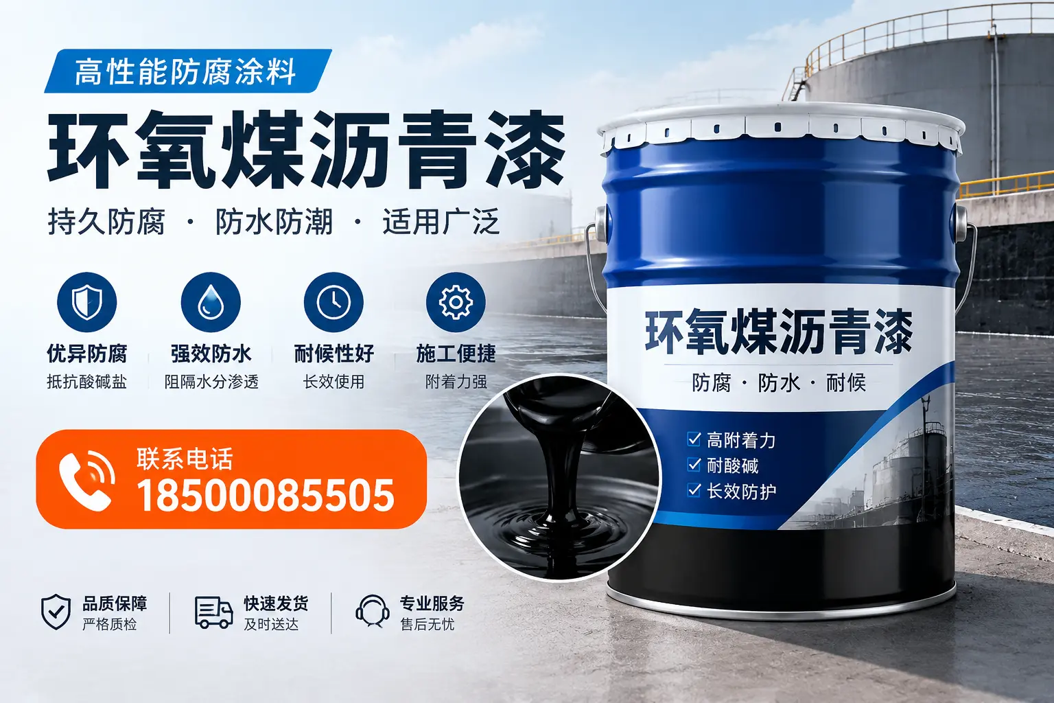 如何选择适合的环氧煤沥青漆？鄂州市场选型指南
